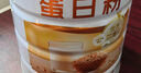 湯臣倍健蛋白粉600g禮盒增強(qiáng)免疫力 乳清蛋白粉兒童青少年中老年中秋禮盒 曬單實(shí)拍圖