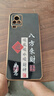 vivovivoiQOO7手機殼xivo1Q007保護套新款全包v1v0防摔Vivi男女vovo軟 經(jīng)典黑-八方來(lái)財送掛繩 vivoIQOO7 曬單實(shí)拍圖