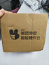 美團外賣(mài)打印機自動(dòng)接單出餐一體機MTBP58X-AWE自動(dòng)切紙雙頻WIFI+流量卡餓了么京東便利店熱敏云打印機 曬單實(shí)拍圖