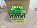 曼牌（MANNFILTER）W712/92M/W7157機油濾芯適用高爾夫7速騰朗逸凌渡Q3探歌蔚領(lǐng) 曬單實拍圖
