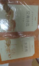 水滸傳+艾青詩(shī)選 初三 九年級上 必讀 套裝共2種 語(yǔ)文閱讀推薦叢書(shū) 人民文學(xué)出版社 曬單實(shí)拍圖