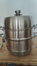 美廚（maxcook）蒸鍋全304不銹鋼30cm三層蒸鍋感溫復底湯鍋 燃氣電磁爐通用MCZ743 曬單實(shí)拍圖