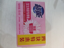 超能 女士內(nèi)衣皂 茉莉清香 101g*4塊 除菌 洗衣皂 安全祛異味 曬單實拍圖