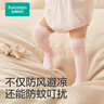 全棉時代嬰兒襪子新生寶寶嬰幼兒襪子純棉長筒襪過膝襪14cm-16cm 曬單實拍圖