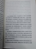 蛙（茅盾文學(xué)獎獲獎作品！諾獎得主莫言暢銷(xiāo)不衰的代表作?。?小說(shuō) 曬單實(shí)拍圖