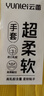 云蕾加厚橡膠手套防水耐用保暖家用防護防滑手套 超柔軟手套5雙均碼 中號M碼 曬單實(shí)拍圖
