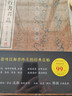 行書(shū)名品 上下 全2冊 收錄165件作品王羲之王獻之王珣歐陽(yáng)詢(xún)虞世南陸柬之李世民李邕顏真卿柳公權杜牧楊凝式蔡襄蘇軾黃庭堅米芾 行書(shū)書(shū)法毛筆字帖 線(xiàn)裝書(shū)局 曬單實(shí)拍圖