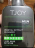 丁家宜（TJOY）洗面奶男士潔面乳控油保濕補水洗臉膏超級國貨150g 曬單實(shí)拍圖