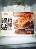 肥叔鍋貼 4袋(60只)水餃煎餃速食餃子兒童速凍冷凍半成品早餐手工蒸餃 肥叔鍋貼175g*4袋（共60只） 曬單實(shí)拍圖