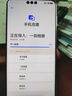 HUAWEI Mate 70 Pro 12GB+512GB云杉綠鴻蒙AI 紅楓原色影像 超可靠玄武架構華為鴻蒙智能手機 曬單實(shí)拍圖