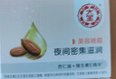 大寶美容日霜50g+晚霜50g套裝補水保濕面霜日滋夜養面部護膚品 曬單實(shí)拍圖