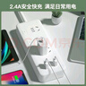 飛利浦（PHILIPS）新國標USB插座 3位分控1.8米 2USB+1Typec充電  插排/插線(xiàn)板/排插/接線(xiàn)板/拖線(xiàn)板 曬單實(shí)拍圖