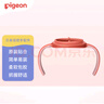 貝親（Pigeon）自然實感第三代寬口徑奶瓶雙把手（清新藍） 原裝配件BA150 曬單實拍圖
