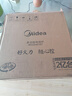 美的（Midea） 【國(guó)家補(bǔ)貼】電磁爐大功率電磁爐小型 大線圈 大火力 勻火旋鈕調(diào)節(jié) 迷你易收納 宿舍火鍋爐 【恒勻火|易收納】2200w 六檔火力 曬單實(shí)拍圖