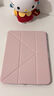 倍思iPad11/10保護殼蘋(píng)果平板保護套10代【2025升級·冰透裸機】適用2025年iPad11/10-11/10.9英寸 曬單實(shí)拍圖