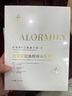 ALORMIRV法國面膜抗皺緊致抗衰老補(bǔ)水美白淡斑面膜去黃提亮膚色祛痘男女士 3盒24片【抗皺抗老新體驗】 曬單實拍圖