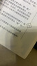 正版印刷  現代愛(ài)欲文學(xué)精品系列名家經(jīng)典作品《叫好的貓》 青春 曬單實(shí)拍圖