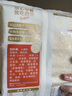 西貝莜面村牛肉粉條包子320g 4個(gè) 兒童早餐包子 速食面點(diǎn) 早餐半成品 曬單實(shí)拍圖