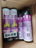 雷達（Raid）基孔肯雅熱殺蟲(chóng)劑噴霧550ml*2瓶無(wú)香型殺蟲(chóng)氣霧劑 蟑螂藥 滅蟑螂 曬單實(shí)拍圖