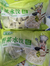 野菜水餃槐花雞蛋餃子蒲公英薺菜雞蛋水餃速凍早餐半成品冷凍 薺菜雞蛋 400g*3袋 曬單實(shí)拍圖