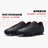 耐克（NIKE）男子足球鞋刺客VAPOR 16 AG短釘運動(dòng)鞋 FQ8364-002 黑  41 曬單實(shí)拍圖
