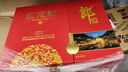 郎酒紅花郎10 白酒 醬酒 53度 500ml*2 禮盒裝 中秋禮品 曬單實(shí)拍圖