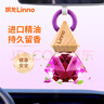 朗龍汽車(chē)香水掛件車(chē)載香薰香水掛飾車(chē)內香氛裝飾用品汽車(chē)擺件 曬單實(shí)拍圖