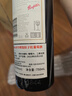 奔富（Penfolds）圣亨利 西拉/設(shè)拉子紅葡萄酒750ml澳洲原瓶進(jìn)口 單支木塞 曬單實(shí)拍圖