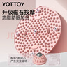 yottoy指壓板中醫足底按摩墊原地超慢跑專(zhuān)用腳墊腳底腳踩跑步55cm芙蓉粉 曬單實(shí)拍圖