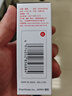 旗牌（Shachihata）Artline 辦公財務(wù)金屬印章印臺印泥專(zhuān)用補充印油 40ml 紅色 ESAP-40 曬單實(shí)拍圖