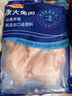 康大食品 兔后腿 凈重2斤新鮮0保水劑出口品質(zhì)活兔現(xiàn)殺速凍鎖鮮手工分割 曬單實(shí)拍圖