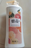 蜂花香皂沐浴持久留香香體液體香皂液滋潤洗臉沐浴肥皂霞光橘子海1L 曬單實(shí)拍圖