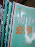 58厘米凹凸地圖 中國地形+世界地形 4開(kāi)套裝 祥云邊學(xué)生專(zhuān)用版 曬單實(shí)拍圖