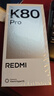 小米 REDMI K80 Pro 國家補貼 驍龍8至尊版  全焦段影像 澎湃OS 12GB+512GB 雪巖白 紅米5G手機 曬單實拍圖