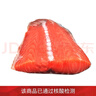 聚鮮品 冷凍三文魚(yú)魚(yú)尾500g 袋裝約3-4個(gè) 智利進(jìn)口海鮮 曬單實(shí)拍圖