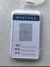 紐曼（Newman）K01 兒童小手機卡片機4G智能電子學(xué)生卡校園通戒網(wǎng)癮學(xué)生專用支付定位GPS雙向通話防走丟 白色 曬單實拍圖