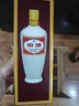 汾酒53度（酒廠直供）杏花村清香型糧食白酒整箱禮盒 53度 500mL 12盒 出口牧盒瓷汾 曬單實(shí)拍圖