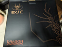 機械革命蛟龍16pro 2025款16英寸R9旗艦滿(mǎn)血5060/5070/5070Ti筆記本電腦學(xué)生電競游戲本 R9-8945HX5060 240Hz 16+1T 標準配置 曬單實(shí)拍圖