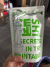 真不二泡腳藥包深山奧秘石菖蒲足浴液足浴包發(fā)汗泡腳包 曬單實(shí)拍圖