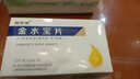 [特絡(luò )珂]安立生坦片 5mg*30片 1盒裝 順豐包郵 曬單實(shí)拍圖