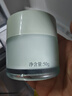 相宜本草八倍凝水霜 50g（乳液面霜清爽補(bǔ) 保濕滋潤）七夕 曬單實(shí)拍圖