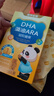 諾特蘭德DHA藻油ARA 50%高純度雙A配方 兒童學(xué)生眼腦營(yíng)養 甜橙味10粒裝 曬單實(shí)拍圖