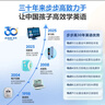 步步高（BBK）學(xué)習機S8《金榜題名禮盒》AI學(xué)習機 平板小學(xué)到高中課程同步 學(xué)生平板學(xué)習平板家教機早教機 曬單實(shí)拍圖