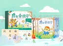 學(xué)而思 摩比愛表達(dá) 3-7歲適用 科學(xué)分類鍛煉思維 豐富的配套學(xué)習(xí)資源 減輕媽媽負(fù)擔(dān) 曬單實(shí)拍圖