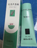 完美蘆薈膠正品祛痘痘印淡化疤痕100%醫用級兒童修復皮膚消炎抑菌 1支裝專(zhuān)柜-支持驗證 官方艦旗店 曬單實(shí)拍圖