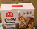 沃隆 每日堅果堅果炒貨休閑零食腰果核桃仁碧根果孕婦營(yíng)養干果禮盒 【高端8種配比】750g85%堅果占比 曬單實(shí)拍圖