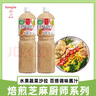 丘比【廚師系列】 焙煎芝麻口味1.5L瓶裝蘸料蔬菜沙拉醬 （廚師款）焙煎芝麻沙拉汁1.5L 曬單實(shí)拍圖