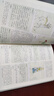 山海經(jīng)（經(jīng)典彩繪珍藏版 全注全譯全解）【上古三大奇書(shū)之一】全本十八卷，無(wú)刪減【彩繪全譯全注】古典文學(xué)地理學(xué)生活書(shū) 曬單實(shí)拍圖