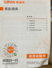 蘇泊爾三層不銹鋼便當盒上班族學(xué)生食堂飯盒成人便攜餐盒2100mL.羅勒青 曬單實(shí)拍圖