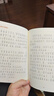 萬(wàn)物復書(shū)25秋二年級 玩具醫院大頭兒子和小頭爸爸 一只想飛的貓精編注音版 歪腦袋木頭樁精編注音版 池塘邊的花斑貓小巴掌童話(huà) 三毛流浪記全集上下正版贈導讀單 二年級6本組合+導讀單 曬單實(shí)拍圖